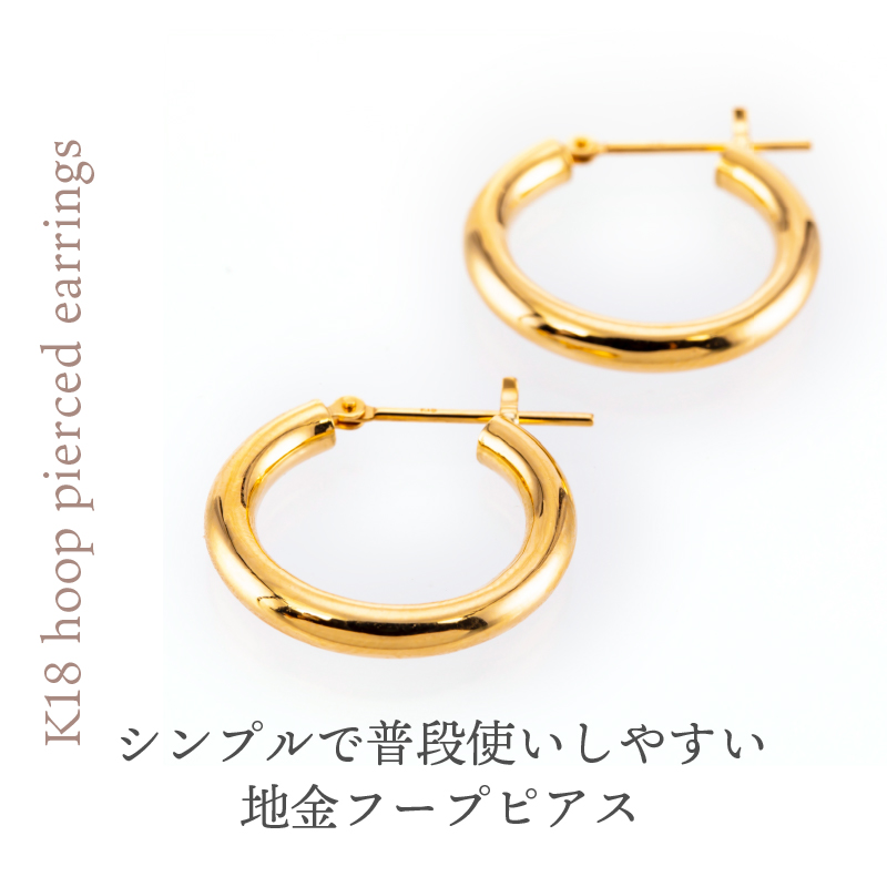 K18 Moon/ムーン 3×20 ピアス 013820