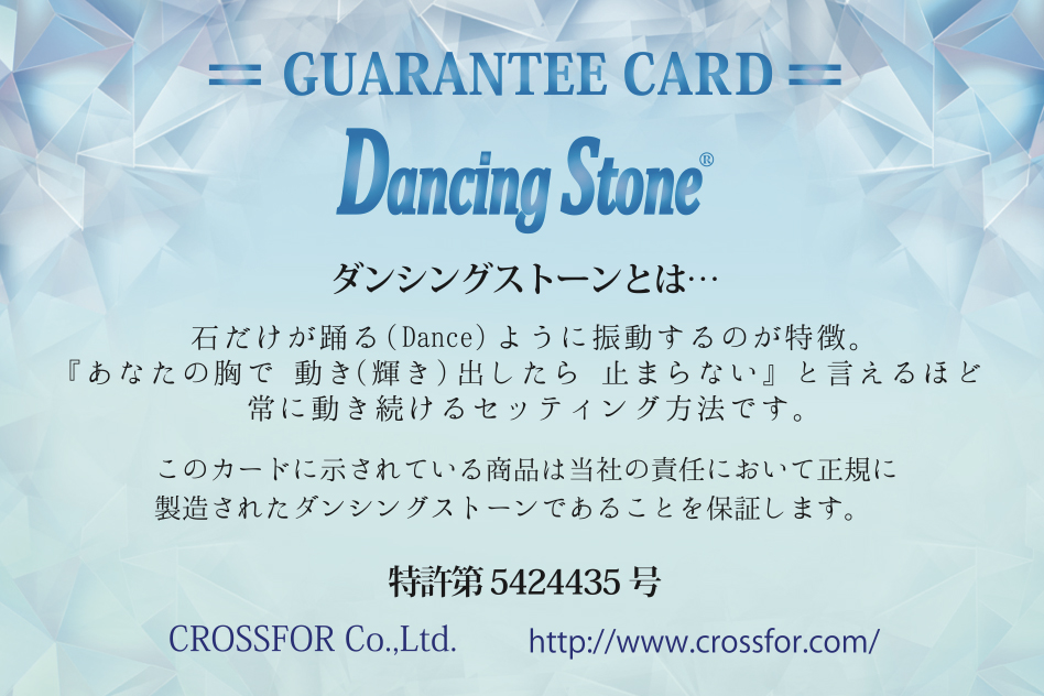 ダンシングストーンダイヤペンダント(ネックレス) 【mermaid】10金ホワイトゴールド・0.05ct［D10-0088］
