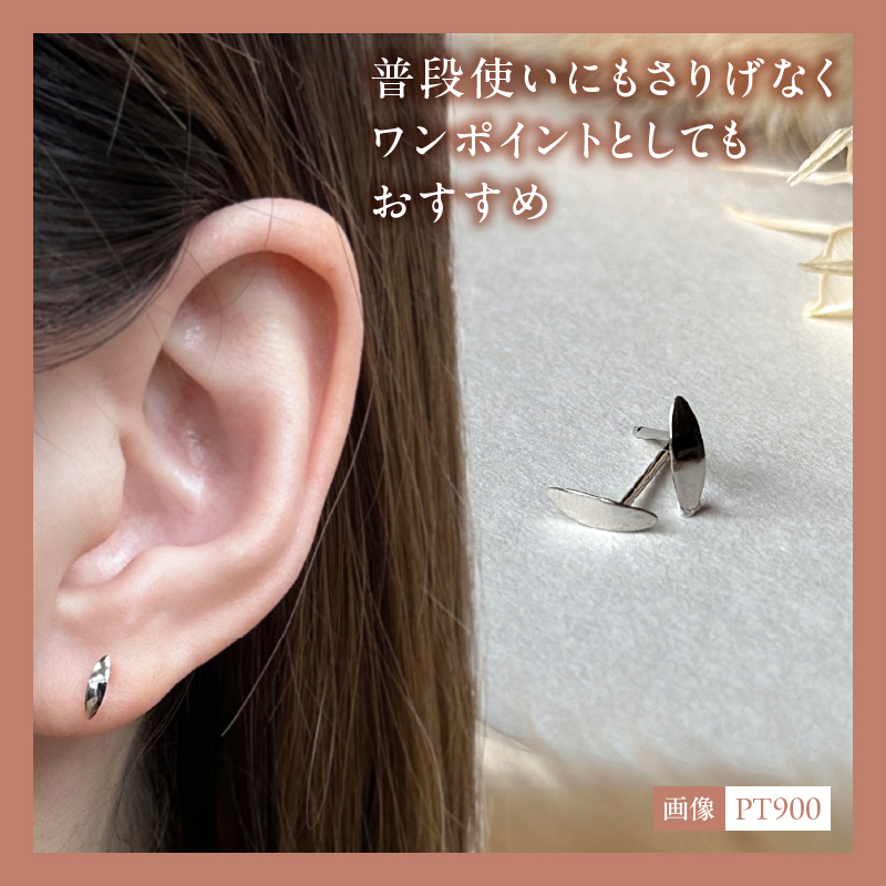 Pt900ﾏｰｷｽﾋﾟｱｽ地金(PE7485)