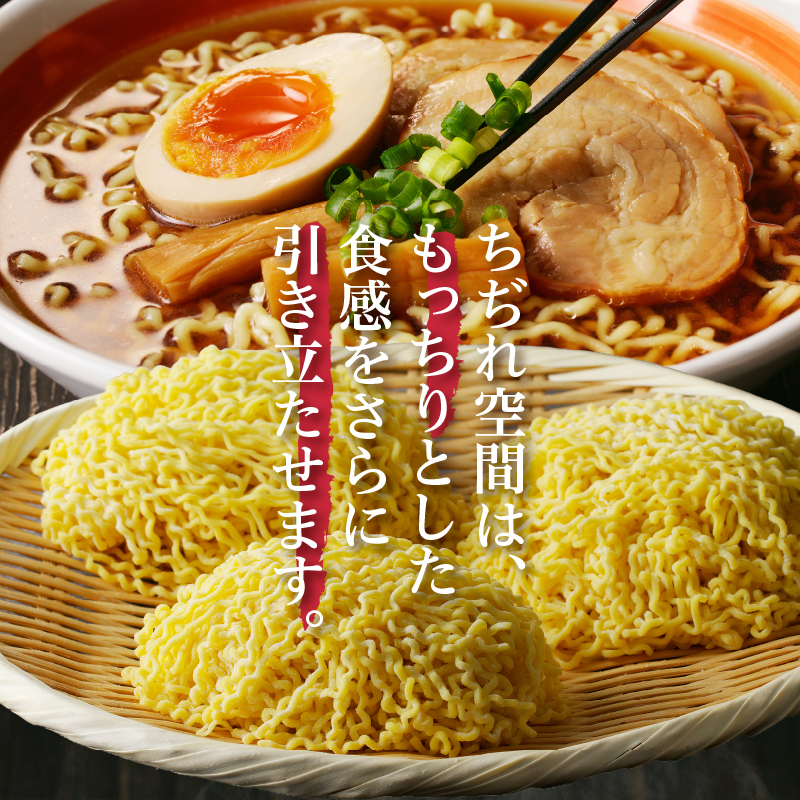 【三沢製麺】ちぢれ細麺〈3人前〉／ 〈オリジナル醬油ラーメンスープ〉×1セット