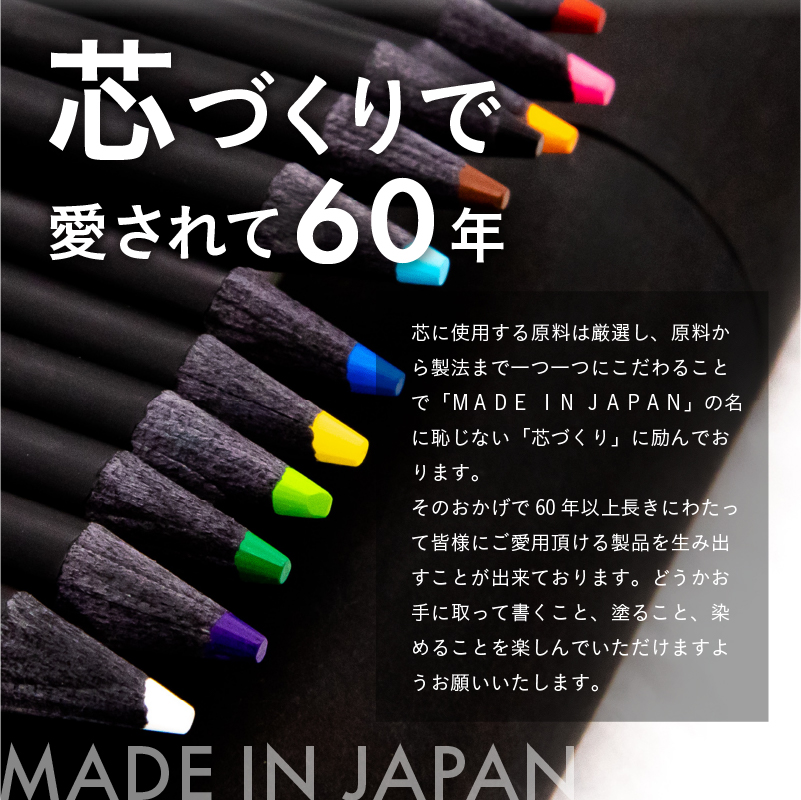 色鉛筆セット12色+レインボー7色色鉛筆