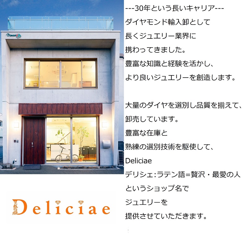Deliciae　K18WG　三面ダイヤ【8.00ct】ネックレス　K05035-H