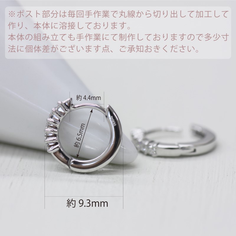 PT900 ダイヤフープピアス 中折れ式 0.1ct 0111236