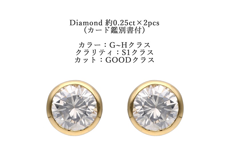 K18イエローゴールド ダイヤモンドピアス(0.5ct)