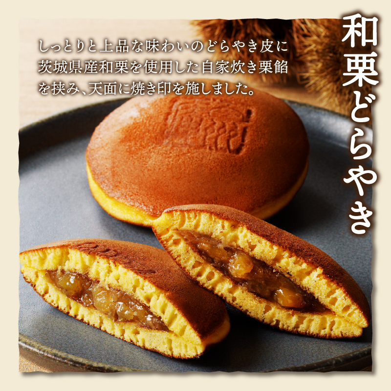 【シャトレーゼ】どらやき・カステラ・ふんわりムーン 詰合せ 15個入