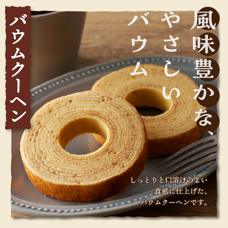 【シャトレーゼ】ガトーアソート20個入