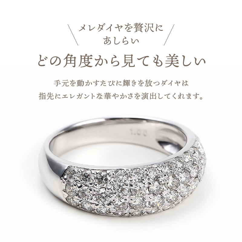 1.0キャラット　プラチナ950ハードプラチナ　パヴェ留め　リング【R3566DI-P2】