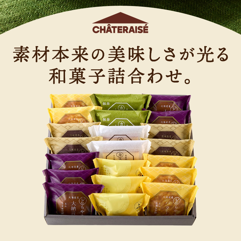 ãã·ã£ãã¬ãŒãŒãã©ãããã»ã«ã¹ãã©ã»ãµãããã ãŒã³ è©°åã 21åå
¥