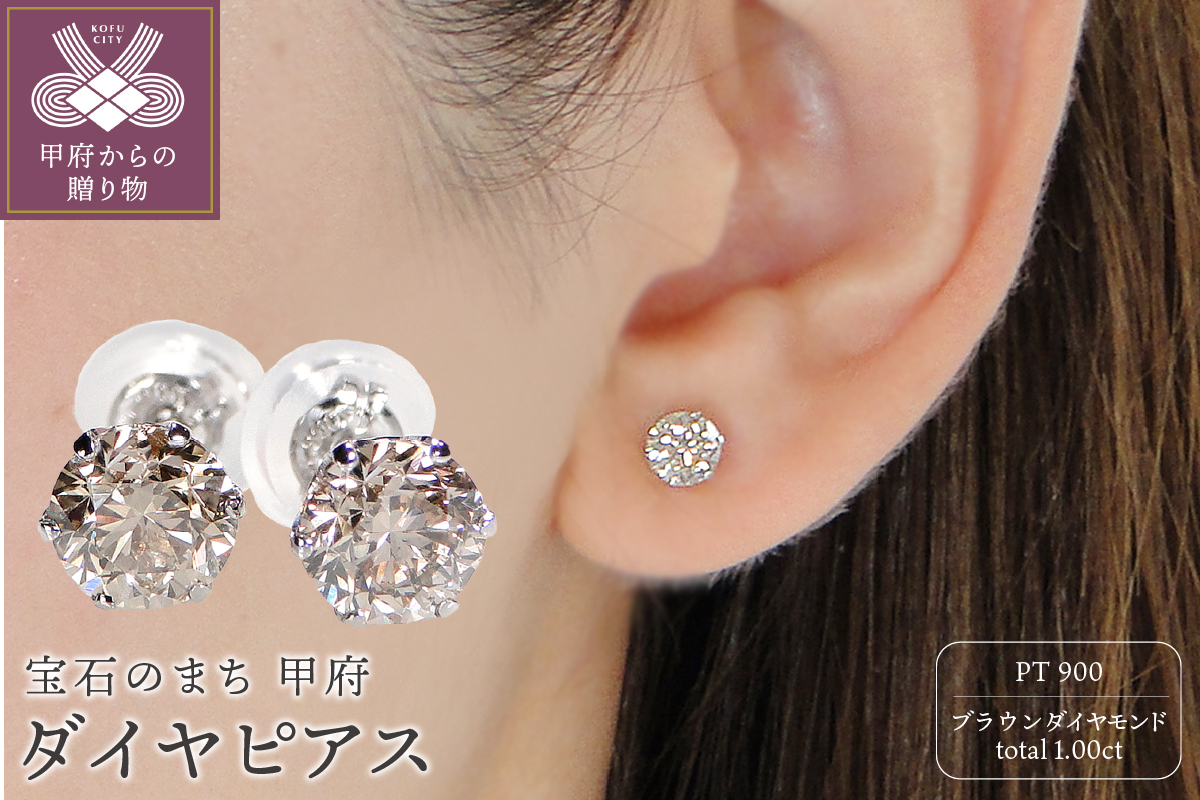 Pt　ダイヤ0.50ｃ0.50ｃｔ　ピアス　403141