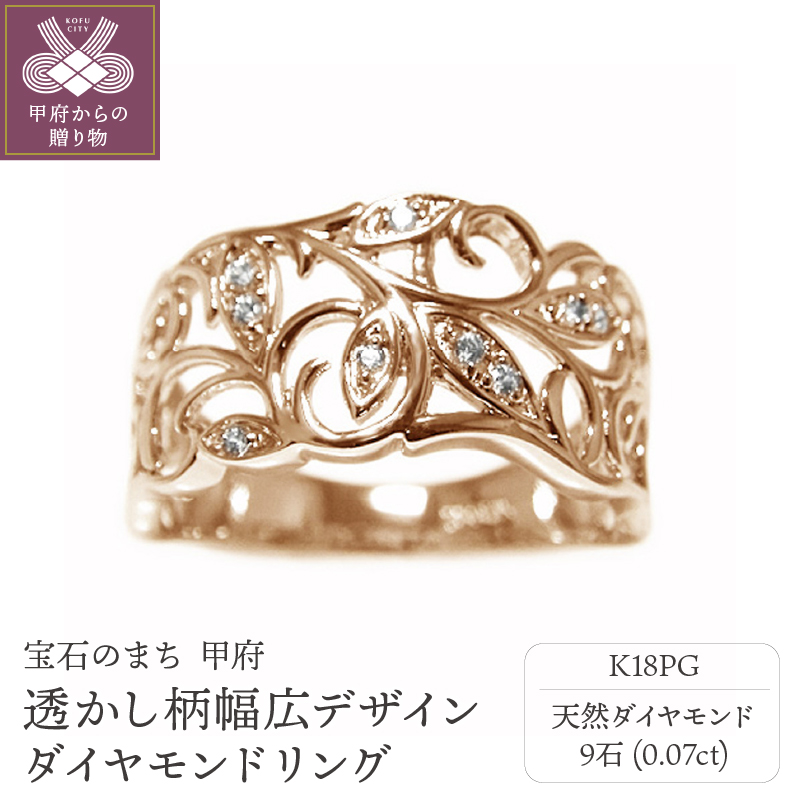 専用JL337★高級 ピンクダイヤモンド0.28ct K18PG リング 鑑別付