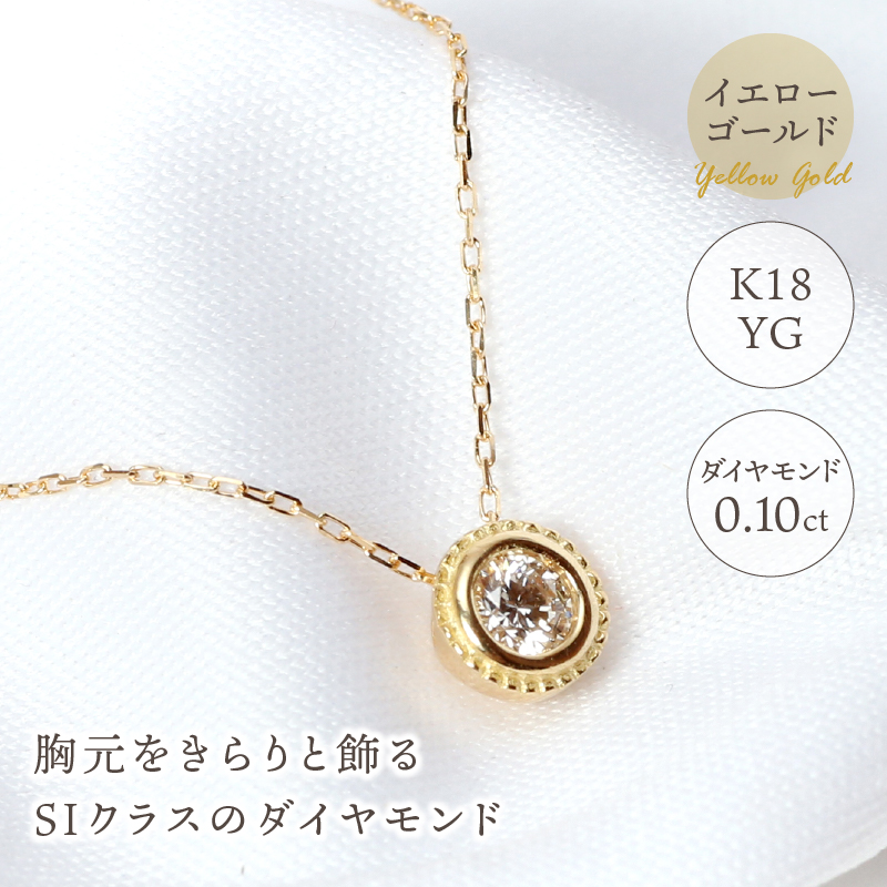 ãK18ã€ãšããŒãŽãŒã«ããSIã¯ã©ã¹ãã€ã€ã¢ã³ã0.1ctã·ã³ãã«ããã¯ã¬ã¹ãTK-12853ã