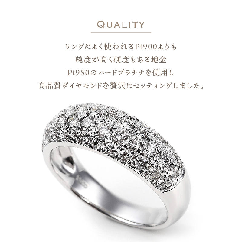 1.0キャラット　プラチナ950ハードプラチナ　パヴェ留め　リング【R3566DI-P2】