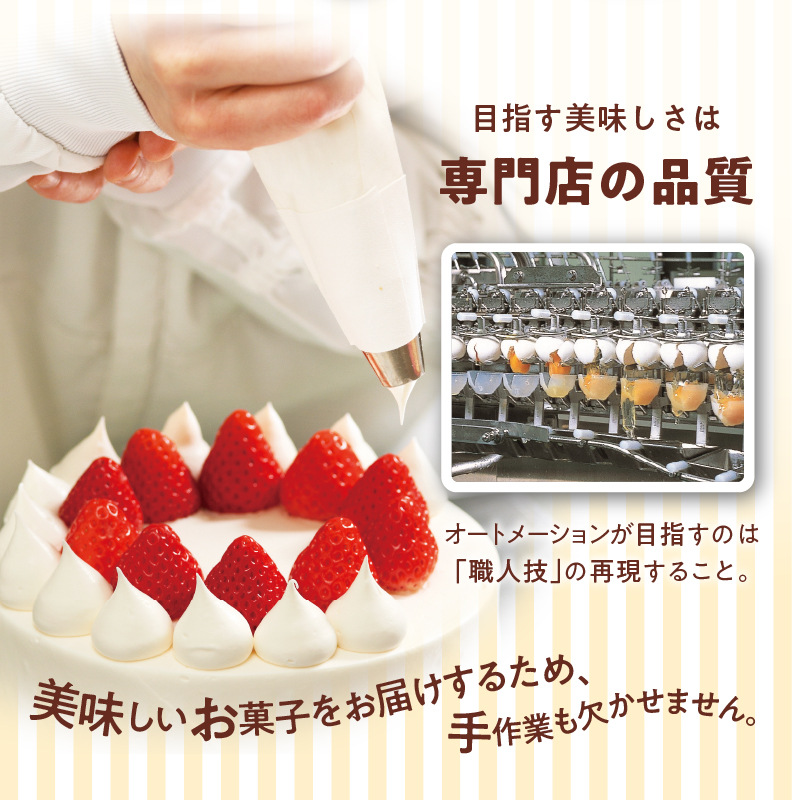 【シャトレーゼ】 ふっくら シュー アイス〈バニラ〉【個包装】18個入