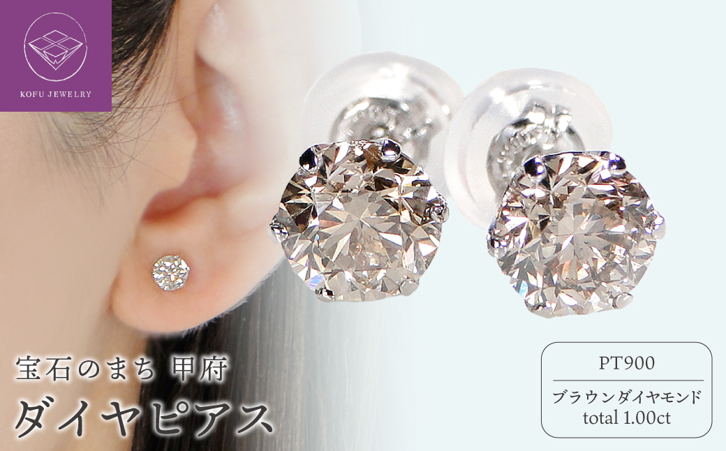 Pt　ダイヤ0.50ｃ0.50ｃｔ　ピアス　403141