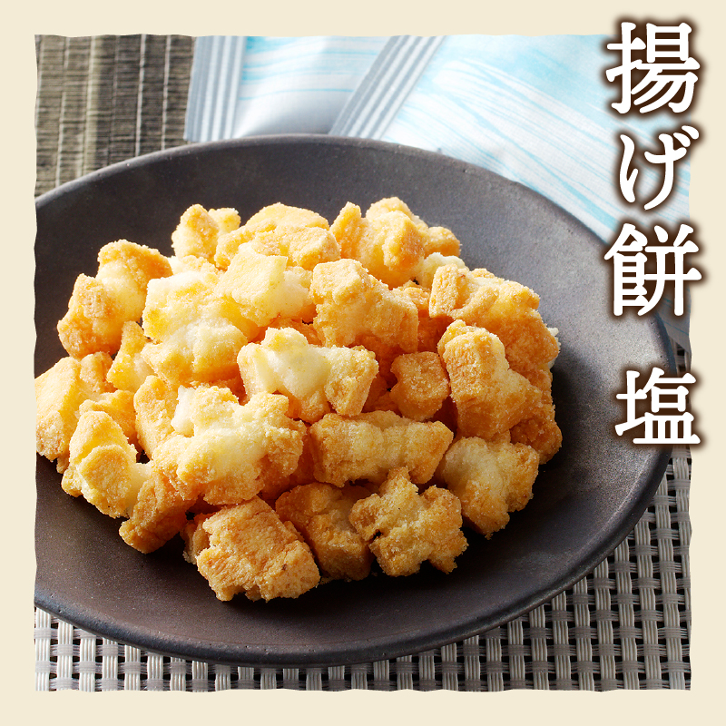 【シャトレーゼ】米菓詰め合わせ 30袋