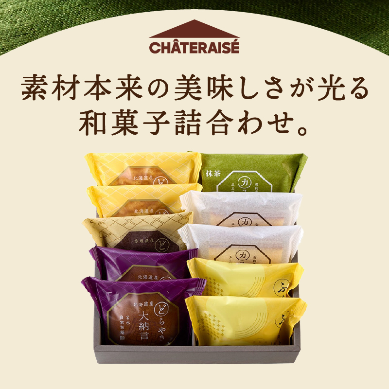 ãã·ã£ãã¬ãŒãŒãã©ãããã»ã«ã¹ãã©ã»ãµãããã ãŒã³ è©°åã 10åå
¥