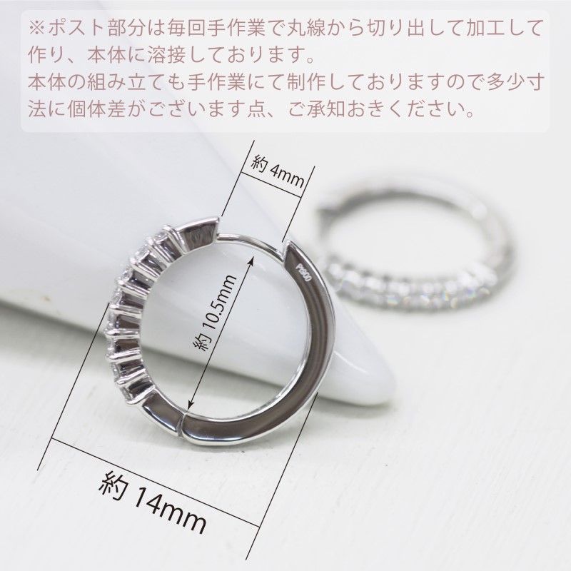 PT900 ダイヤフープピアス 中折れ式 0.2ct 0118212