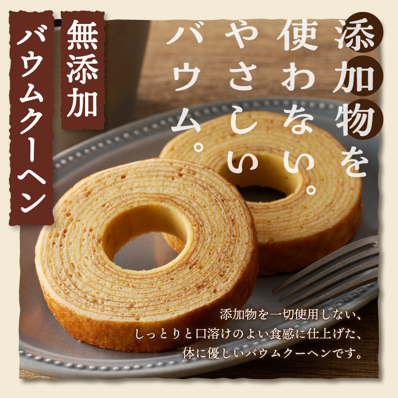 【シャトレーゼ】ガトーアソート 8個入