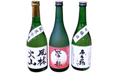 帯那(純米大吟醸)　風林火山(純米吟醸)　右左口路（吟醸酒）セット(720ml×3)