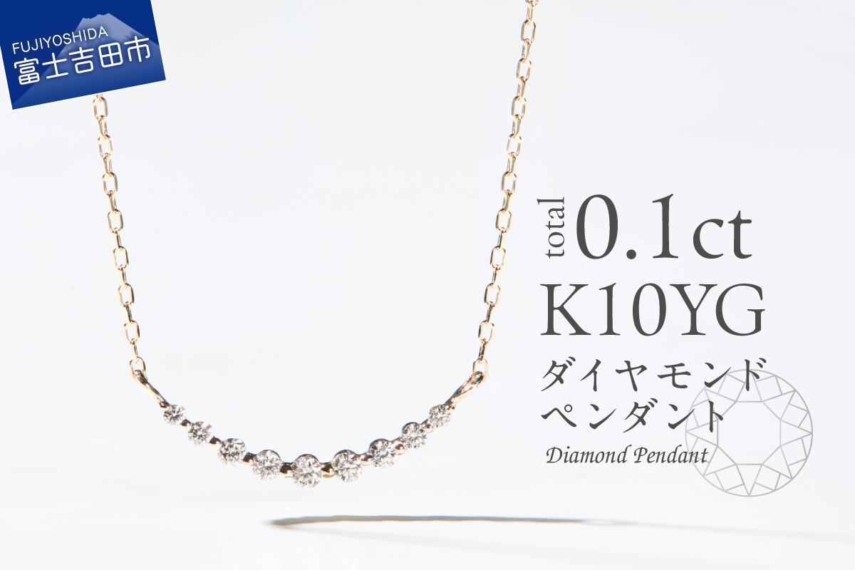 K10YGããã€ã€ã¢ã³ããã³ãã³ãïŒã¹ãã€ã«ïŒãMJ-1162