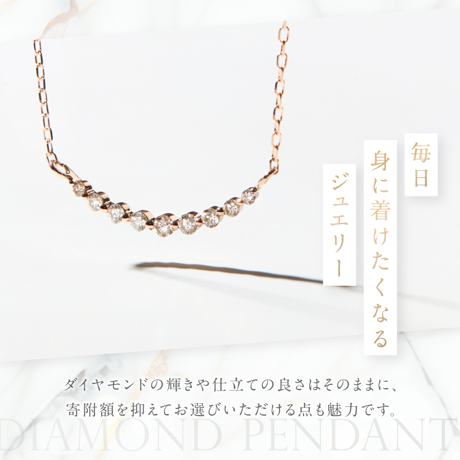 K10PG　ダイヤモンドペンダント（スマイル）　MJ-1163