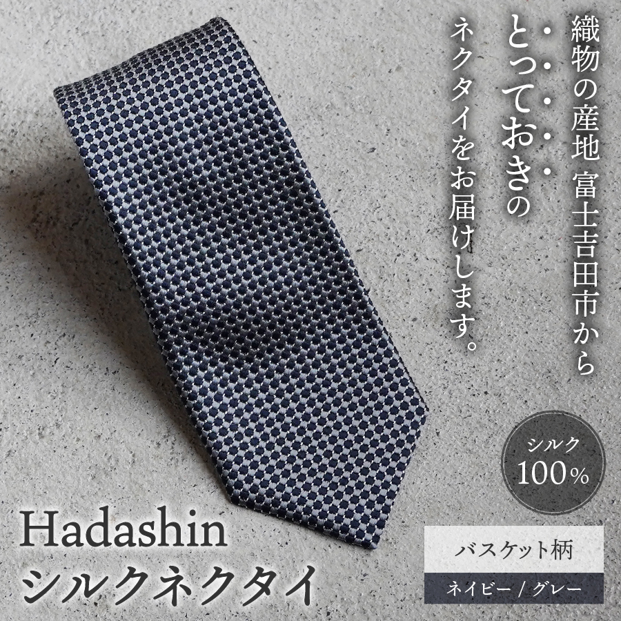 ãHadashinã408 ã·ã«ã¯ãã¯ã¿ã€ ãã¹ã±ããæ ãã€ããŒ/ã°ã¬ãŒ