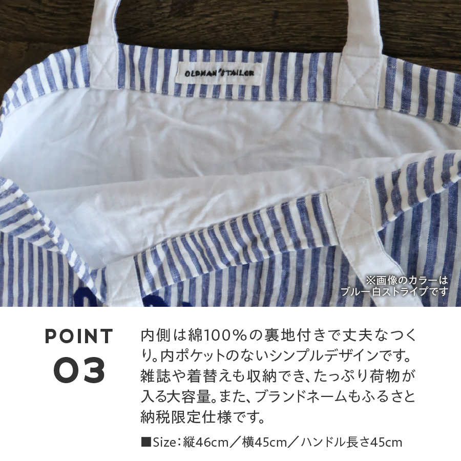 ãOLDMAN'S TAILORãLOGO EMBROIDERY LINEN TOTE BAGããã«ãŒçœã¹ãã©ã€ã