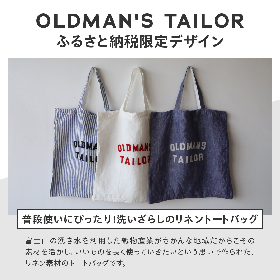 ãOLDMAN'S TAILORãLOGO EMBROIDERY LINEN TOTE BAGããã«ãŒ