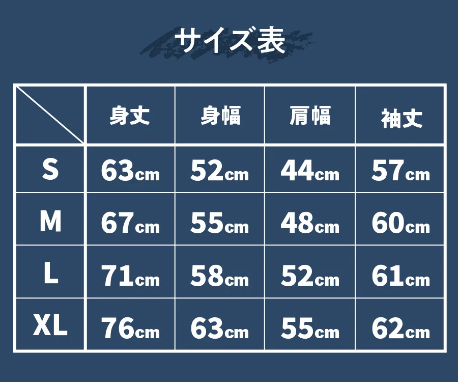 【親子でお揃い】 Mt.Fuji Hoodie SET 《MADE IN FUJIYOSHIDA》Navy Sサイズ×Navy 110cm