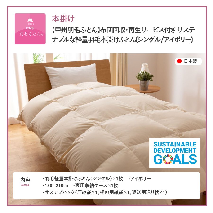 ãç²å·çŸœæ¯ãµãšããåžå£ååã»åçãµãŒãã¹ä»ã ãµã¹ãããã«ãªè»œéçŸœæ¯æ¬æããµãšã(ã·ã³ã°ã«/ã¢ã€ããªãŒ)