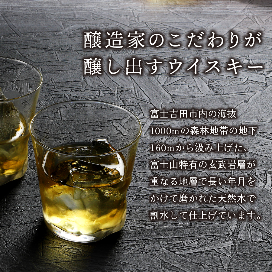 蟇悟」ォ螻ア繧ヲ繧、繧ケ繧ュ繝シ700ml縲2譛ャ繧サ繝繝