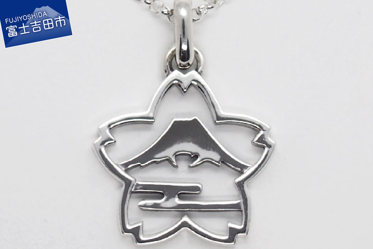 【ハンドメイドアクセサリー】春 富士山ペンダント