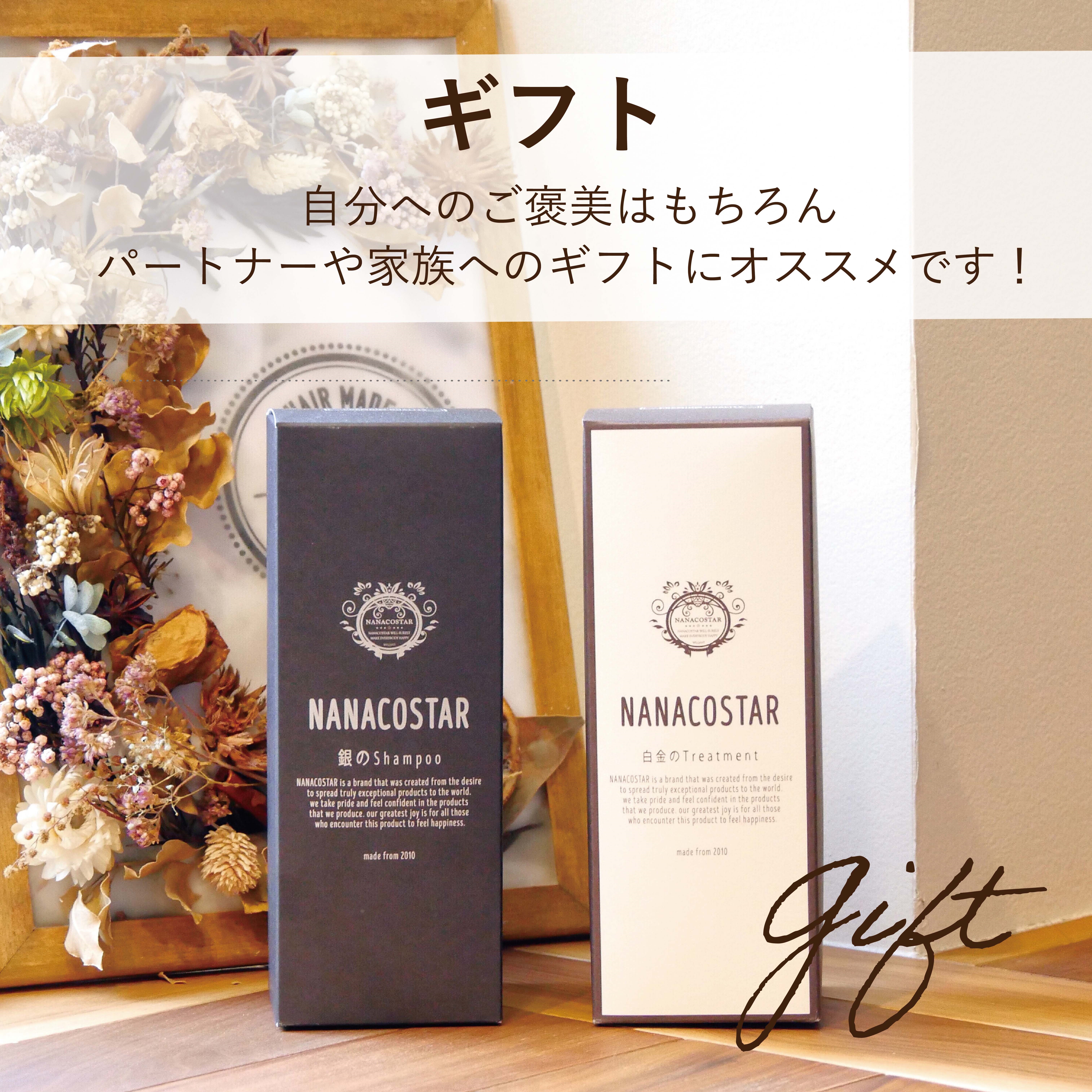 「ベストシャンプー10傑」トリートメント付き 選べるヘアケアセット【スカルプセット/LEAホイップ】