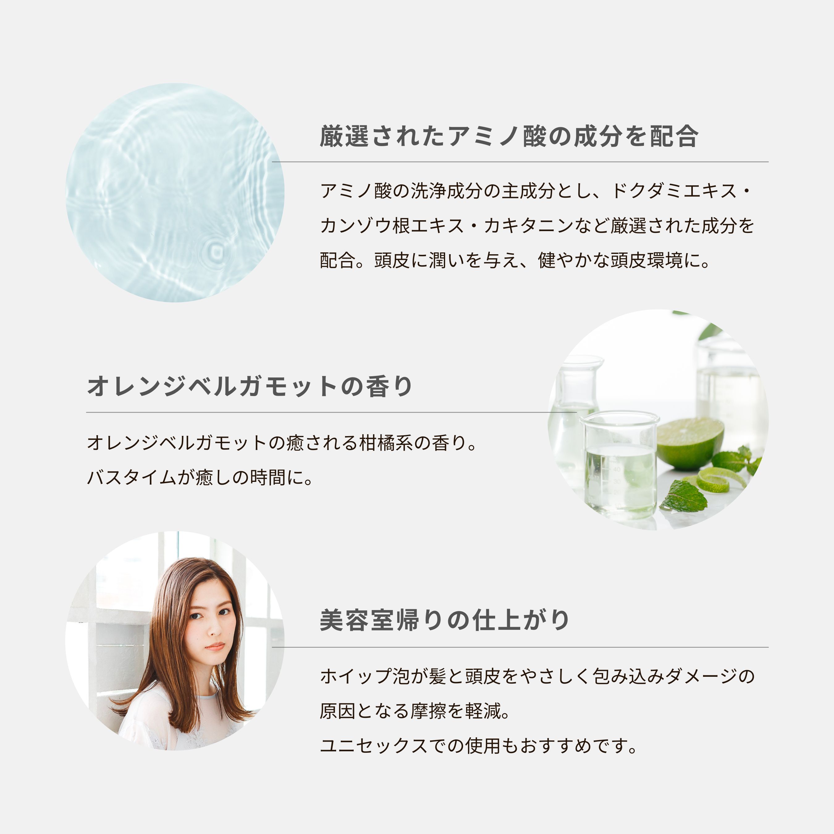 【定期便】年4回【3か月に1度】お届け！「ベストシャンプー10傑」に選ばれたスカルプヘアケアセット&詰め替えセット