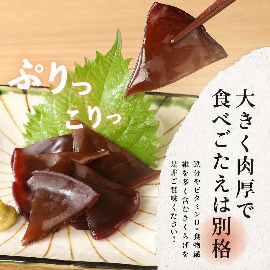 蟇悟」ォ螻ア縺ョ螟ァ閾ェ辟カ縺瑚ご縺ヲ縺溘後オ縺倥d縺セ 縺阪¥繧峨£縲(逕溘″縺上i縺200gテ2縲∽ケセ辯・縺阪¥繧峨£50gテ2)