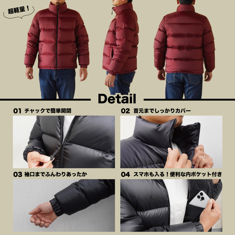 高品質 ダウンジャケット 900フィルパワー メンズ 日本製 Mind 超軽量 羽毛 Lサイズ ワインレッド
