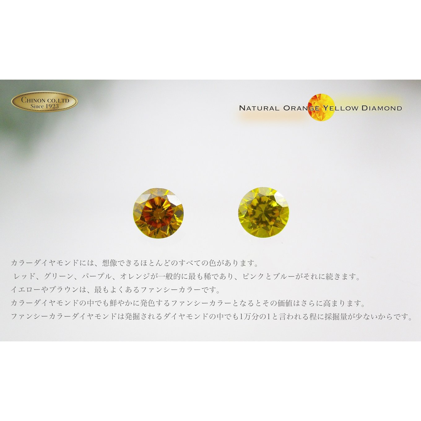 ナチュラルオレンジダイヤモンド トゥインクルストーンペンダント プラチナ ツユ