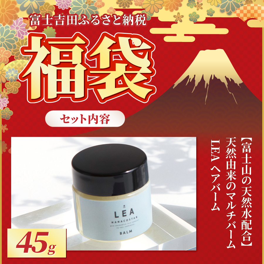 ãçŠè¢ãå¯å£«ã®æµã¿ã¹ãã·ã£ã«ã±ã¢BOX