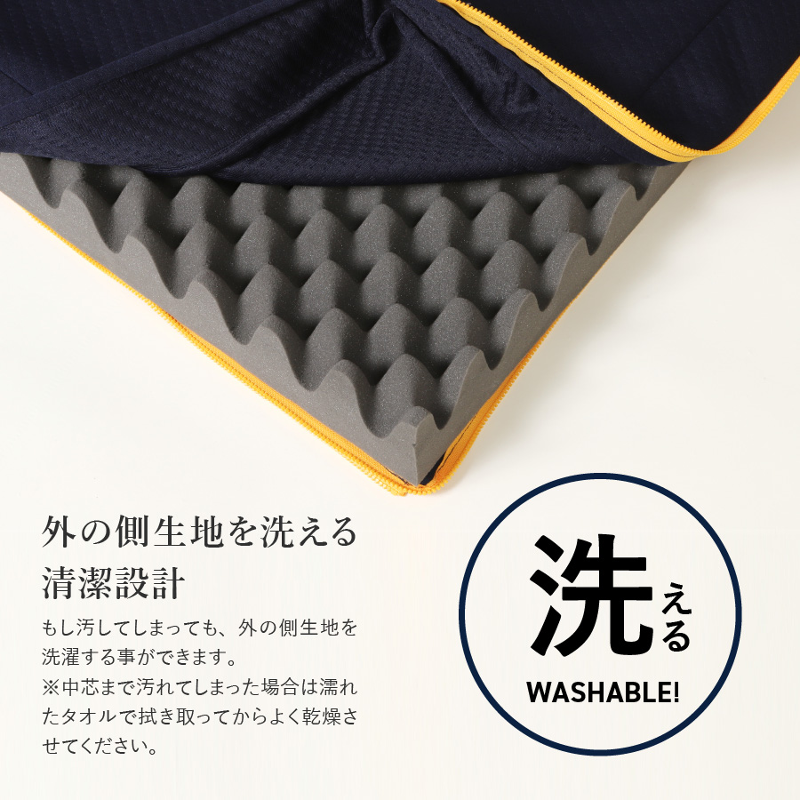 【洗えるマットレス】AirOnAir（シングル）点で支える 厚み7.5cm