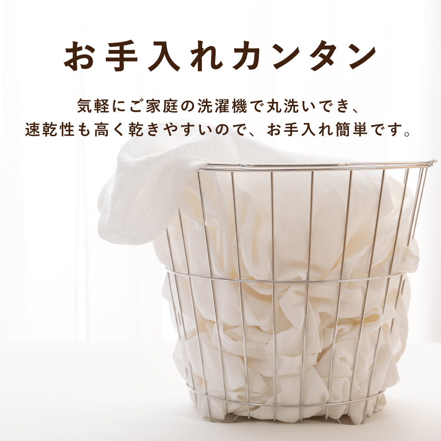 【甲州羽毛ふとん】フレンチリネンピロケース（Ｍサイズ）ホワイト