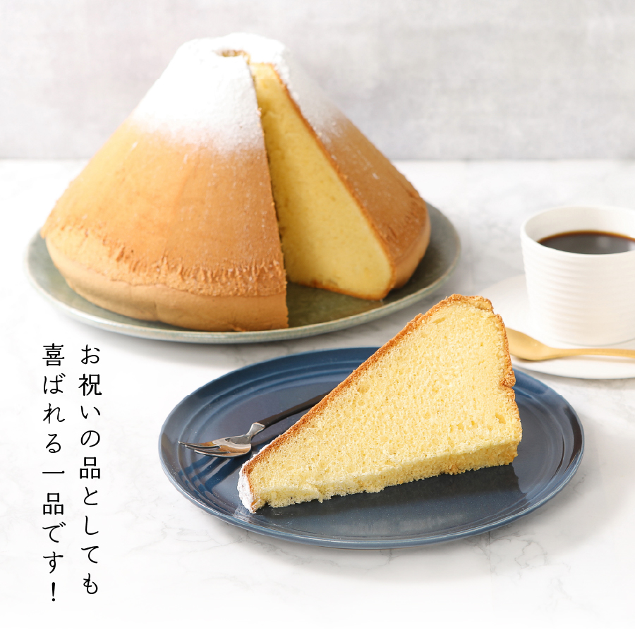 å¯å£«å±±ã®åœ¢ã®ã·ãã©ã³ã±ãŒãããµããã©ã³ïŒSPå°ïŒããã¬ãŒã³ã16人å