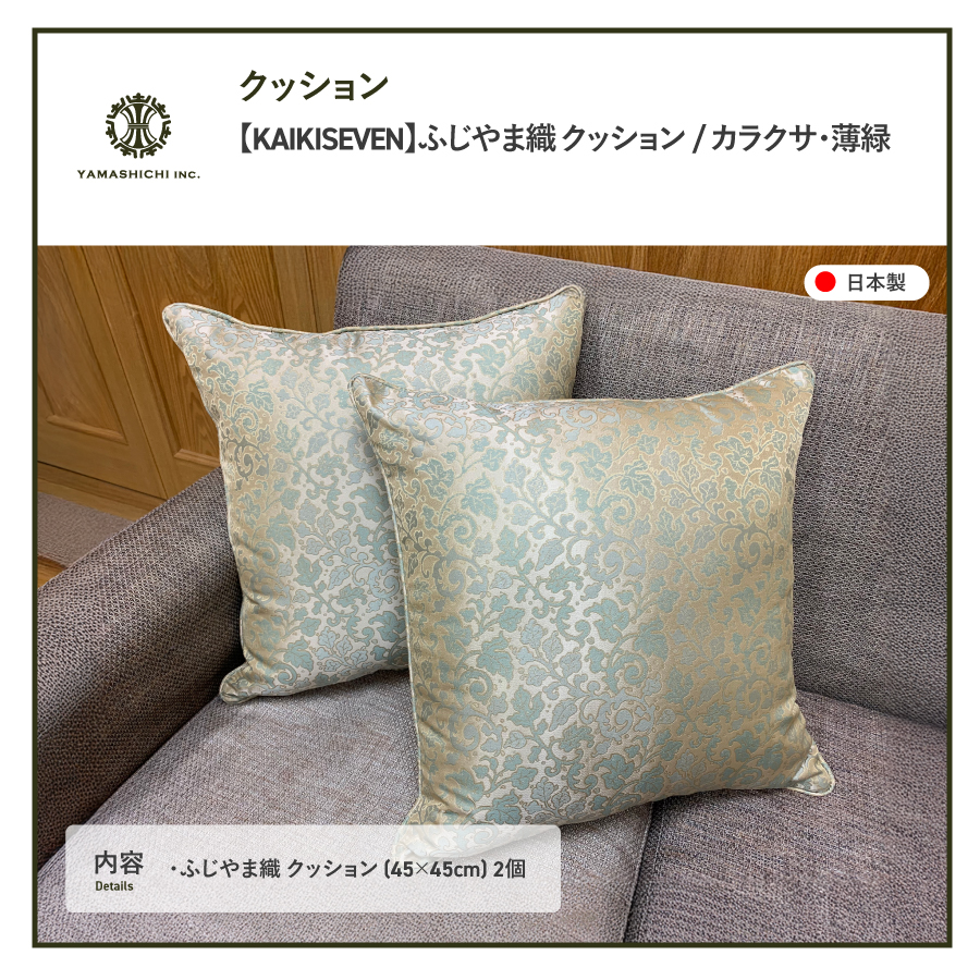 縲尻AIKISEVEN縲代縺オ縺倥d縺セ郢 繧ッ繝繧キ繝ァ繝ウ縲2蛟九そ繝繝(繧ォ繝ゥ繧ッ繧オ繝サ阮邱)