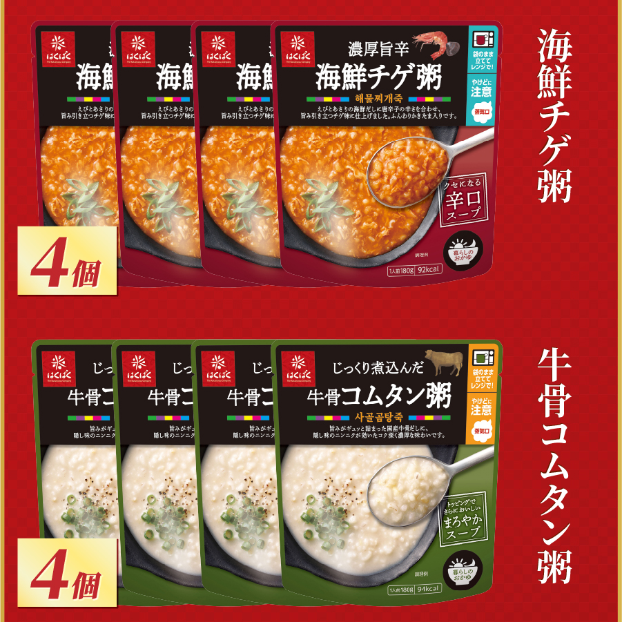 【福袋】富士吉田の防災5点セット