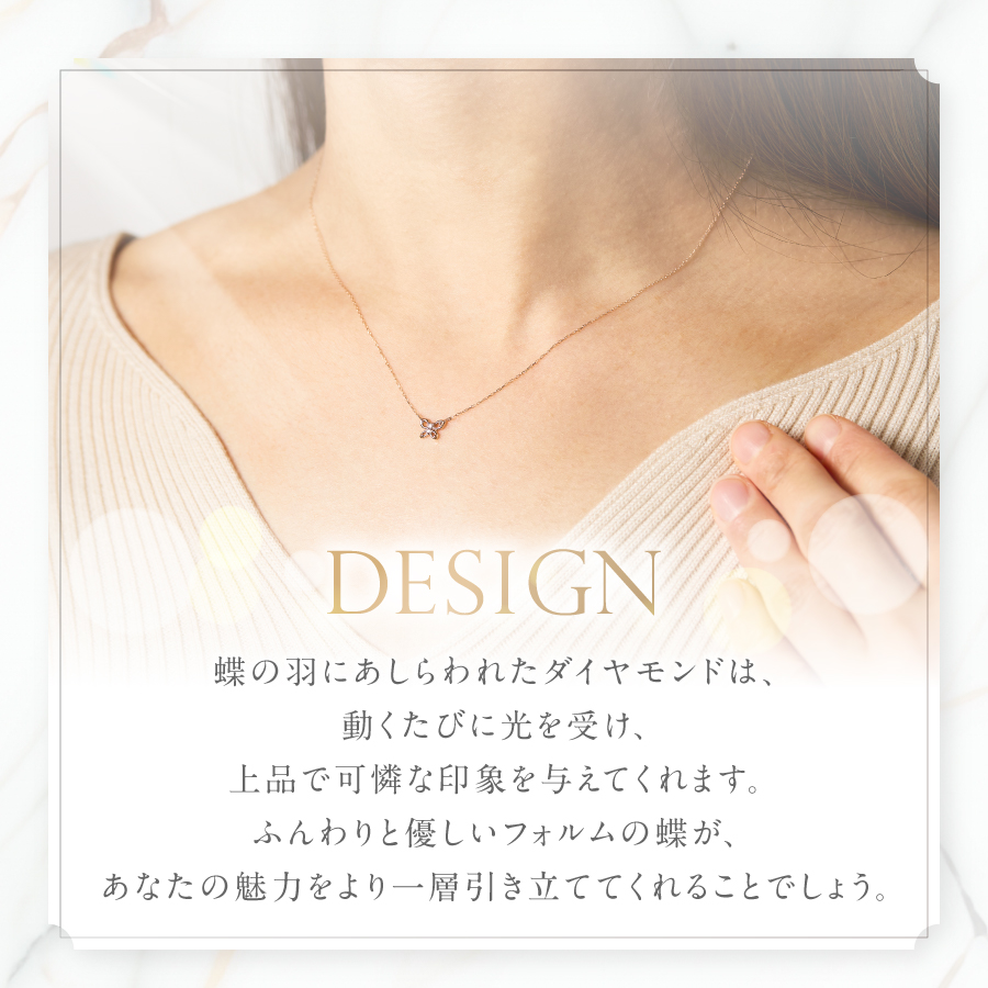 K18ピンクゴールド　ダイヤモンドペンダント（蝶）　MJ-1151
