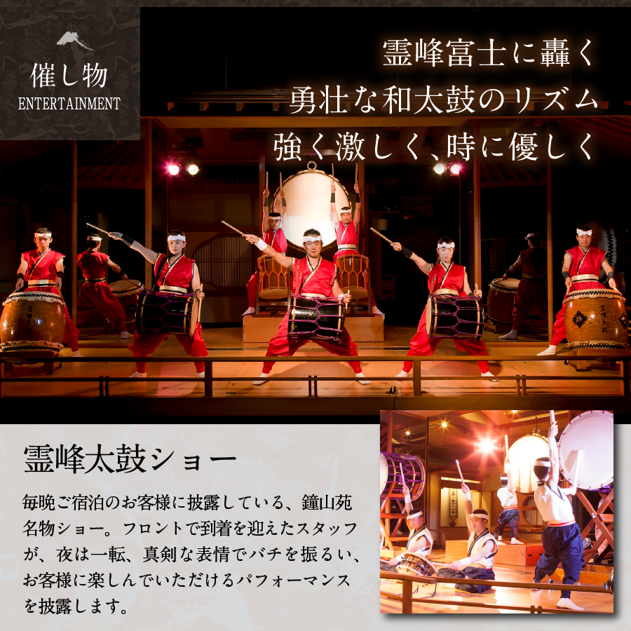 ããã«éå±±èã宿æ³åžB