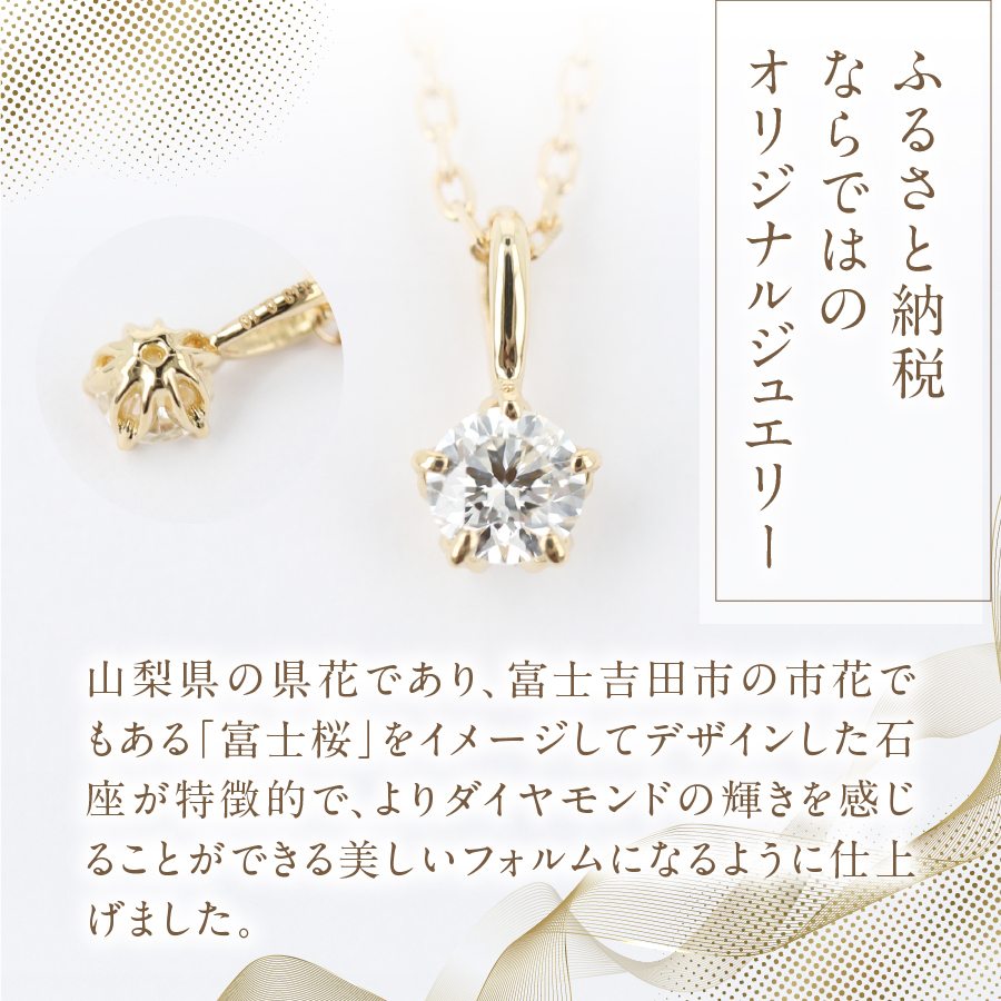 F-014ããã€ã€ã¢ã³ãããã¯ã¬ã¹ãPT950/PT850