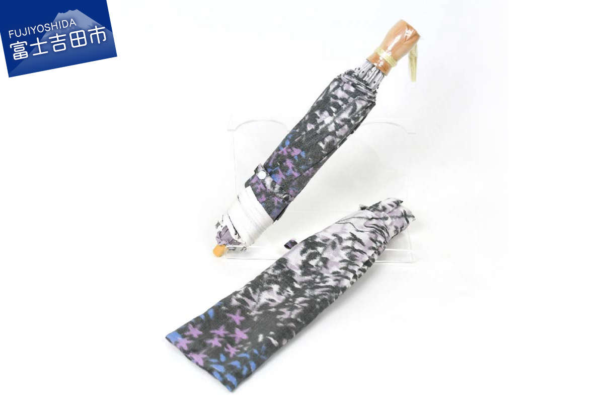 森林（藤紫）折りたたみ日傘　ほぐし織り