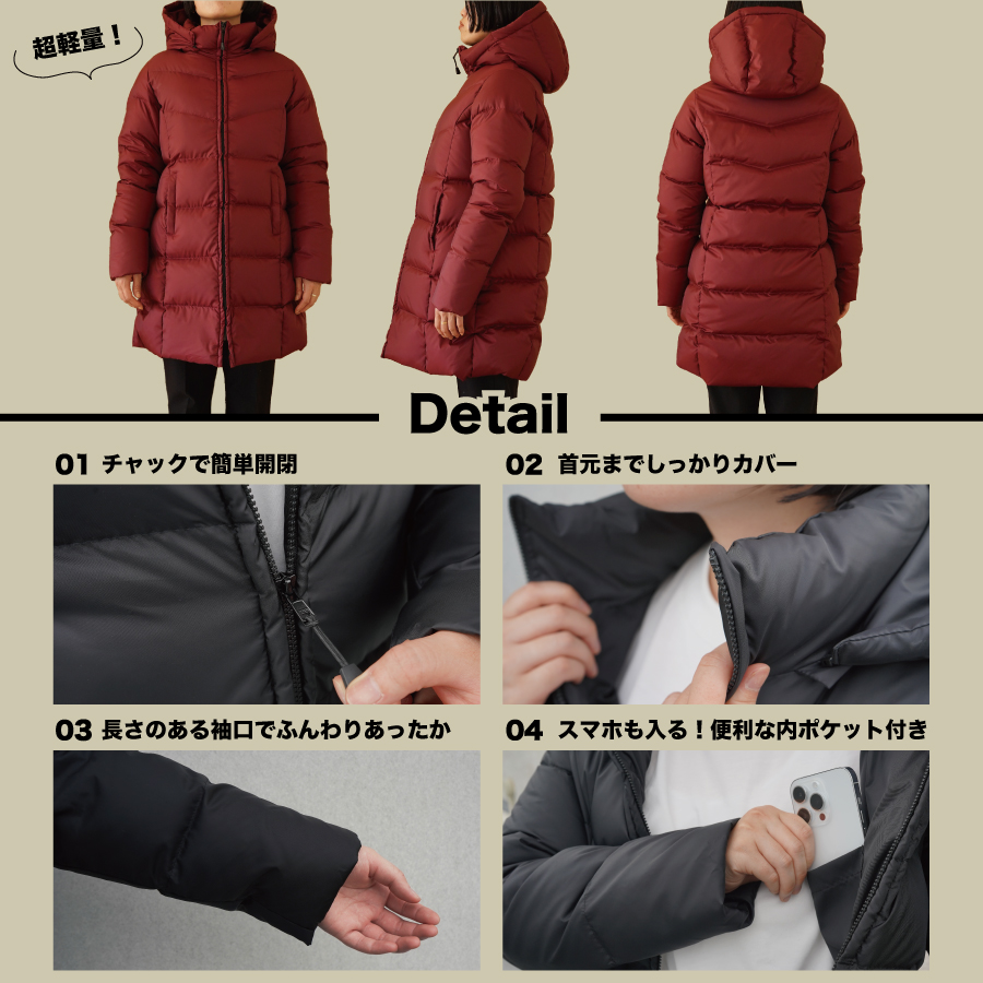 高品質 ダウンコート 900フィルパワー レディース 日本製 Mind 超軽量 羽毛 XLサイズ ワインレッド