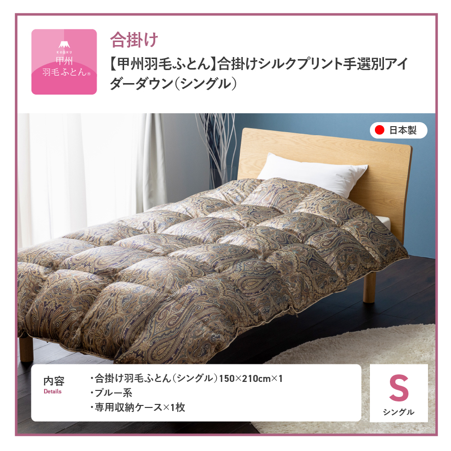 ãç²å·çŸœæ¯ãµãšããåæãã·ã«ã¯ããªã³ãæéžå¥ã¢ã€ããŒããŠã³ïŒã·ã³ã°ã«ïŒ ãã«ãŒç³»