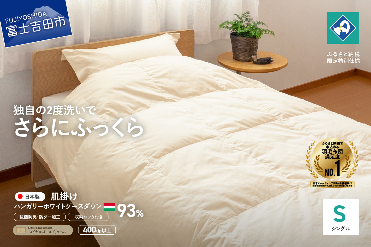 鄒ス豈幄l謗帙¢縺オ縺ィ繧難シ医す繝ウ繧ー繝ォシ峨ワ繝ウ繧ャ繝ェ繝シ逕」繝帙Ρ繧、繝医げ繝シ繧ケ93シ縲仙卸讌ュ100蟷エ縲